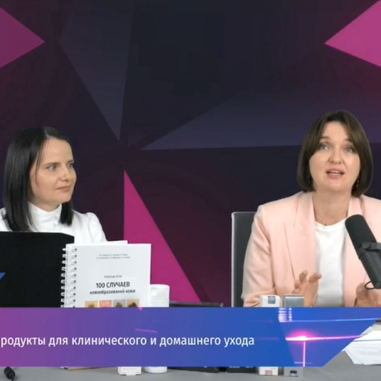 Russiske eksperter - Behandling af acne og rosacea og Zq ll hjemmepleje ved hjælp af kosmetik
