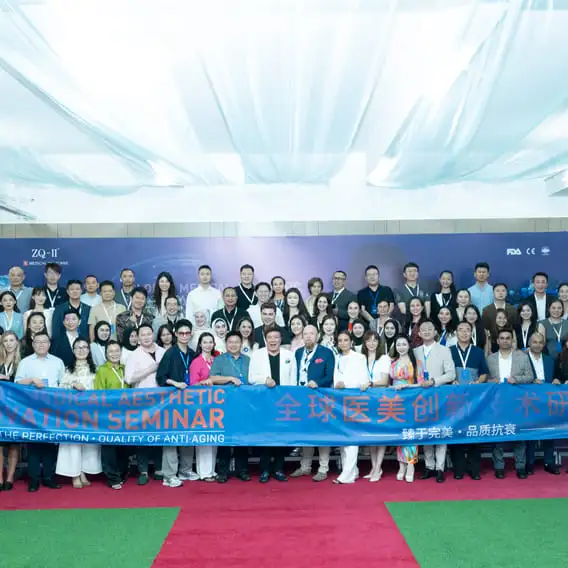 ​ZQ-II Global Aesthetic Innovation Seminar afsluttes med succes