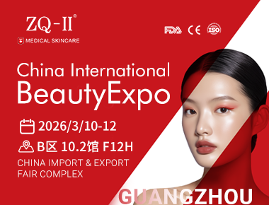 ZQ-II hos CIBE Guangzhou | 26-28 marts