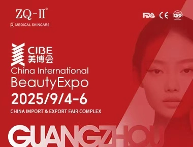 ZQ-II hos CIBE Guangzhou | 4-6 sept